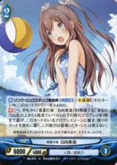 2025年最新】日向美海 アンジュの人気アイテム - メルカリ