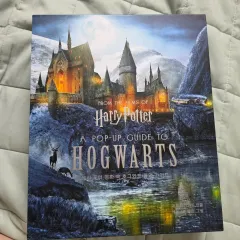 ハリー・ポッター ポップアップブック（ホグワーツ ガイド)ハングル版