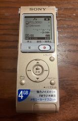 SONY ICレコーダー ICD-UX513F ゴールド 本体のみ