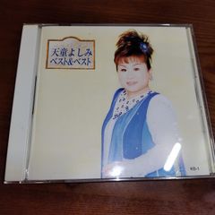 廃盤希少レアCD 】伊藤かずえ『ベスト』CD2枚組デジタルリマスリング