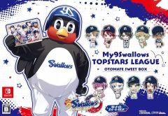 マイナインスワローズ オトメイトスイートBOX - メルカリ マイナインスワローズ オトメイトスイートBOX - メルカリ