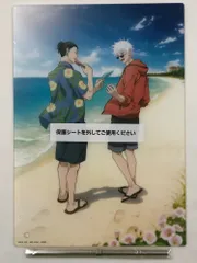 ♪) 五条悟＆夏油傑 アクリルボード 「一番くじ 呪術廻戦 懐玉・玉折 ～弐～」 D賞 [10]