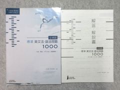 大系薬用植物資源学 波田野力、 寺林進; 池谷幸信 大系薬用植物資源学 波田野力、 寺林進; 池谷幸信 大系薬用植物
