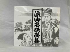創絶 ヱヴァンゲリヲン新劇場版 破 未開封BOX - メルカリ