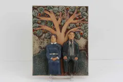 リサラーソン　陶板　リンゴの木 希少 950点限定 リサ・ラーソン グスタフスベリ リンゴの木の