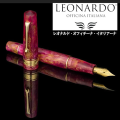 レオナルド万年筆 モーメント・ゼロ  【110本限定、日本未発売、一点限り】ダイアモンド粒子入り  「ペルセフォネ」細軟（エラスティック・ファイン）