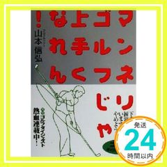 Item thumbnail for item 5a6f67cb-2b19-4b4b-8291-9a939bb13bd9