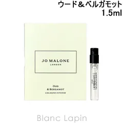 【ミニサイズ】 ジョーマローン JO MALONE コロンインテンス ウード＆ベルガモット EDC 1.5ml ミニフレグランス ミニ香水 [125982/041411/009698]〔メール便発送〕のサムネイル