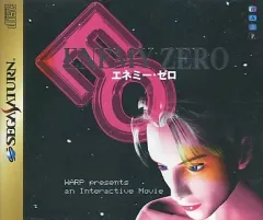 新品・エネミー・ゼロ【セガサターン】 楽天市場】セガ SSエネミーゼロ | 価格比較 - 商品価格ナビ