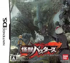 【中古】ニンテンドーDSソフト 怪獣バスターズ