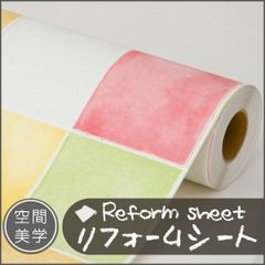 リフォームシート はがせる壁紙 シール リメイク DIY レンガ・タイル調