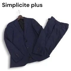 【未使用級】シンプリシテプリュス スーツ セットアップ ロロピアーナ ネイビー SHIPS: LORO PIANA FABRIC オーストラリス 無地 S3B スーツ