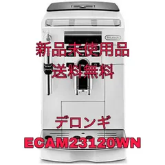 デロンギ 全自動コーヒーメーカー マグニフィカS ホワイト ECAM22112W