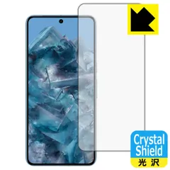 PDA工房 Google Pixel 8 Pro 対応 Crystal Shield 保護 フィルム [画面用] [指紋認証対応] [インカメラ穴なし版] 光沢 日本製