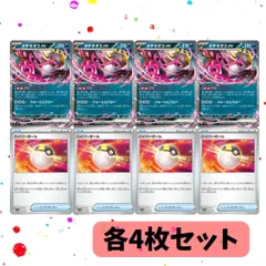 キチキギスex 100枚 セット キチキギス ex」の激安通販 | magi