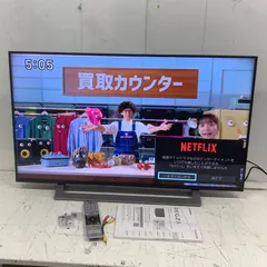2025年最新】43M530Xの人気アイテム - メルカリ