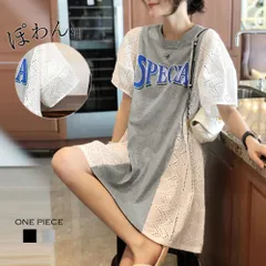 チュニックワンピース レディース 韓国 ミニワンピース レース切り替え aラインワンピ 半袖 春夏 パフスリーブ tシャツワンピース カジュアル 体型カバー ゆったり ワンピ レースワンピース ロングtシャツ大人 80BOCUI-001