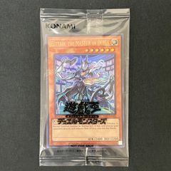 遊戯王 魔轟神ルリー 25thシークレット - メルカリ