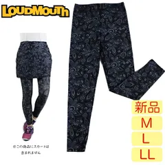 2025年最新】ラウドマウス スカートの人気アイテム - メルカリ