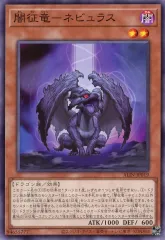 征竜セット　親征竜シークレットコンプ 征覇竜ブレイズ【シークレットSPECIAL RED Ver.】{25PP-JP026