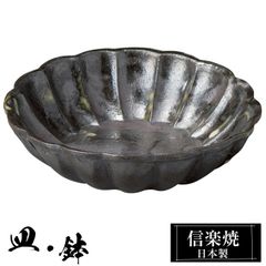 未使用】藤原純 8寸 24センチ 輪花皿 - メルカリ