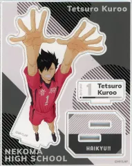 【中古】アクリルスタンド・アクリルパネル 黒尾鉄朗 「ハイキュー!! アクリルスタンドコレクションPlus」