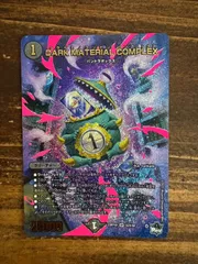 2025年最新】DARK MATERIAL COMPLEXの人気アイテム - メルカリ