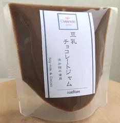 【乳不使用】豆乳チョコレートジャム150g 無添加 ヴィーガン カカオ豆  手作りジャム