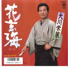 独4LP ニコラウス・アーノンクール, ウ J S バッハ マタイ受難曲