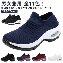 スニーカー レディース メンズ 大きいサイズ 22.5 ～ 27cm ウォーキングシューズ 幅広 4e 履きやすい 疲れない 白 黒 ブラック おしゃれ 黒 かわいい 人気 軽量 歩きやすい 幅広 ナ#shbwdd763