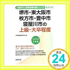 2025年最新】枚方市 (大阪府)の人気アイテム - メルカリ