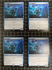 MTG 致命的な一押し　2枚　拡張foil 日)致命的な一押し / Fatal Push ☆拡張枠☆ 【2XM】 【Foil