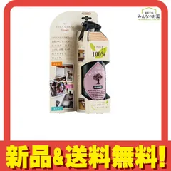 ヒバウッド オーガニック 250mL 