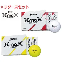 【新品未使用】ゴルフボール　セット（タイトリスト、スリクソン、キャロウェイ） 2025年最新】スリクソンx ゴルフボールの人気アイテム - メルカリ