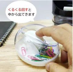クリップケース ペーパークリップ ゼムクリップケース クリップ ゼムピン 球体