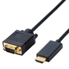 【数量限定】変換ケーブル HDMI VGA 2.0m エレコム ブラック CAC-HDMIVGA20BK