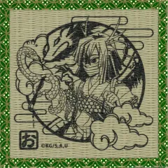【中古】コースター 伊黒小芭内 「鬼滅の刃 アニメ伍周年記念祭～後夜祭～ in ufotable Cafe×マチ★アソビCAFE×ufotable DINING 辰年ランダム畳コースター第二弾」
