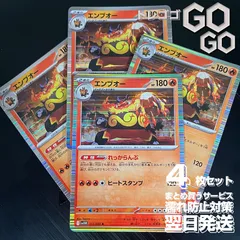 ゾロアーク【R】{059086}  [SV11W]  (2)  4枚セット  「ブラックボルト」「ホワイトフレア」