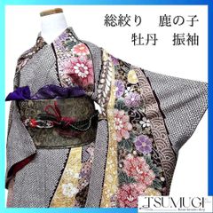 ◇豪華□正絹総絞り□吉祥飛鶴文□黒地□金彩加□振袖一式 - メルカリ