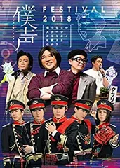 2パック【中古】DVD▼セカイ系バラエティ 僕声シーズン2(2枚セット)1、2 レンタル落ち 全2巻 セカイ系バラエティ 僕声 SEASON2を観る | Prime Video