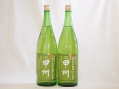 花邑（はなむら） 純米吟醸 雄町1800ml 2本 - メルカリ