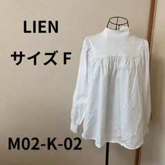 LIEN petit main 上着  ブラウス 綿100％ 白 送料 無料 古着