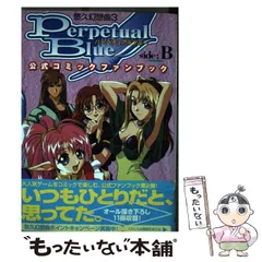 2024年最新】悠久幻想曲3の人気アイテム - メルカリ