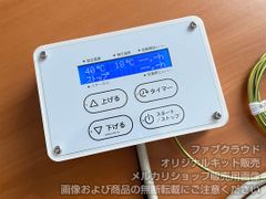 ショップの評価