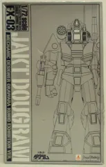 2025年最新】大河原邦男展 ダグラムの人気アイテム - メルカリ