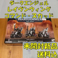 2024年最新】ウォーハンマー warhammer |の人気アイテム - メルカリ