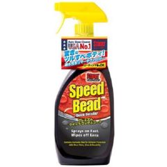 ストーナー スピードビード Stoner 1732  651ml プレミアム クイックワックスコート カー用品 洗車 愛車 WAX