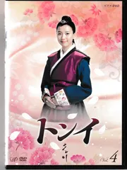 (未使用･未開封品)　トンイ Blu-ray BOXIV 60wa65s 4988066237683.jpg?downsize=600:*