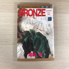 2025年最新】尾崎南 南の人気アイテム - メルカリ