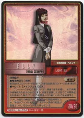 2025年最新】真女神転生 TCGの人気アイテム - メルカリ